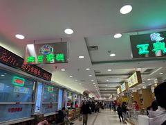 -芦庄子桂顺斋(和平路总店)