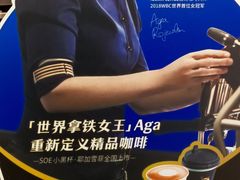 -瑞幸咖啡(巴黎春天陕西路店)