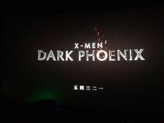 -博纳国际影城成都大悦城IMAX店