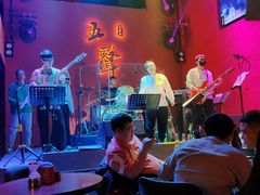 -MM·五声·音乐人与调酒师(西安路店)