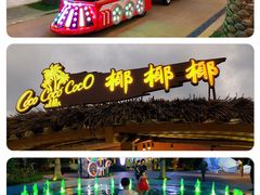 -三亚海昌梦幻海洋不夜城