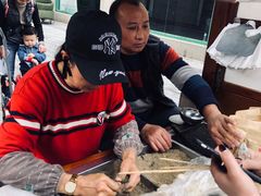 -叶氏麻糍(鼓浪屿店)