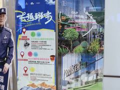 -杭州平安悦坊 PAFC LIVING