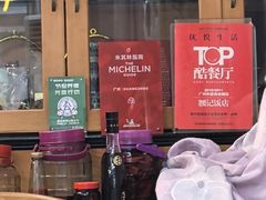 -腰记饭店(龙源路店)