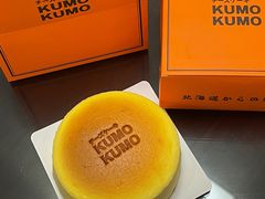 -KUMO KUMO甜品·冰淇淋(深圳壹方城店)
