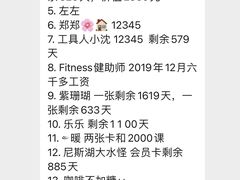 -银吉姆健身(恒隆馆)