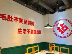-有拈头成都市井火锅(稠州西路店)