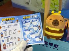 -广州热雪奇迹