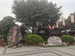 -泸州老窖景区