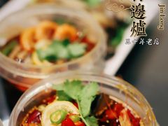 -金龙·打边炉(南京西路店)