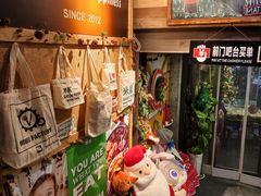 -MI WU FACTORY米屋美食工厂餐厅(绿地店)