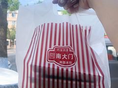 -南大门韩国米糕(公滨路店)