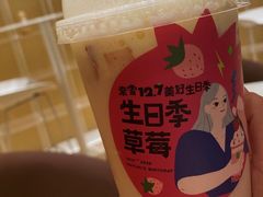-奈雪的茶(国金中心店)