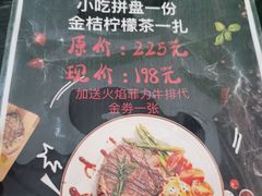 -佳纳客牛排(华亚欢乐城店)