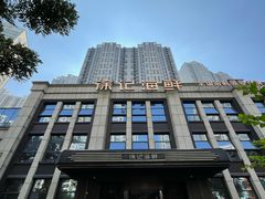 -徐记海鲜(观沙岭|滨江新城店)