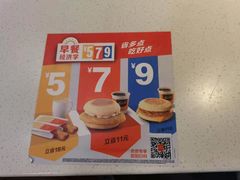 -麦当劳(外高桥DT店)