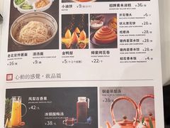 -大鸭梨(天通西苑店)