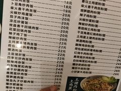 -南村香(赤岗店)