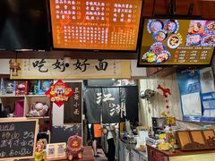 -豆爺小面(朱雀店)