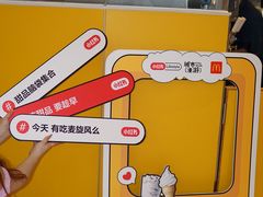 -麦当劳(广州花城汇店)