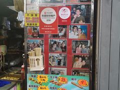 -利强记北角鸡蛋仔(弥敦道店 )