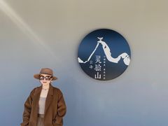 -腾冲云峰山