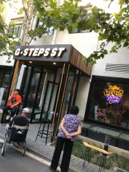 -G-STEPS舞蹈工作室
