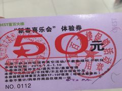 -重百超市(解放碑新华店)