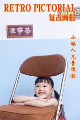 -小矮人专业儿童摄影(宜家店)