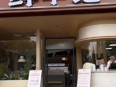 -鲜牛记潮汕牛肉火锅(淮安珠海路店)