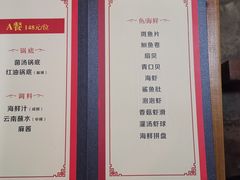 -丽江庭院之爱在路上(西单店)