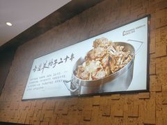 -蝎王府羊蝎子(虎坊桥总店)