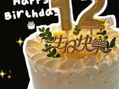 -勒甜LO CHO·定制低糖代糖纯动物奶油生日蛋糕(新开路店)
