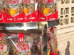 -二斗栗子(西湖道店)