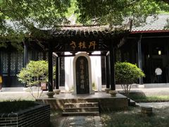 -白鹿洞书院