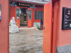 -郭守敬纪念馆