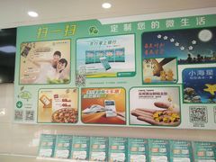 -中国农业银行(厦门马巷支行)