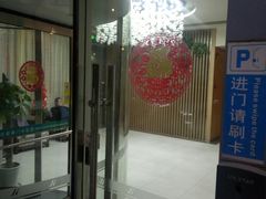 -锦江之星(苏州火车站虎丘店)