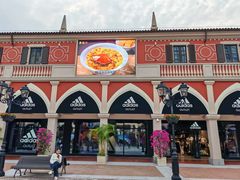 -佛罗伦萨小镇广佛名品奥特莱斯(疏港路店)