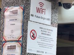 -百福麵家(新馬路店)