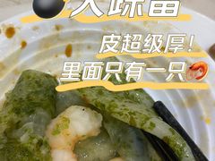 海苔鲜虾肠-北海渔村酒楼·粤菜海鲜点心(新华店)
