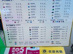 菜单-CHAO'S艾炒酸奶·冰糖葫芦(兰州中心店)