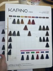 -藤野造型烫染·漂发