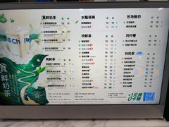 -茶百道(荣科路店)