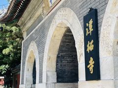 -潭柘寺景区