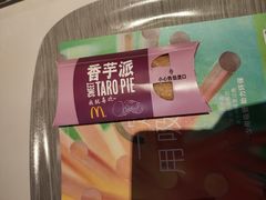 -麦当劳(一德路店)