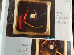 -王家渡火锅店(棕榈泉店)