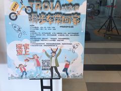 -Kiddo趣多儿童滑步车骑行会(宏泰广场店)