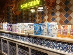 -巴依老爷新疆美食(工体旗舰店)