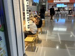 -泉鲤章鱼烧(互联宝地店)